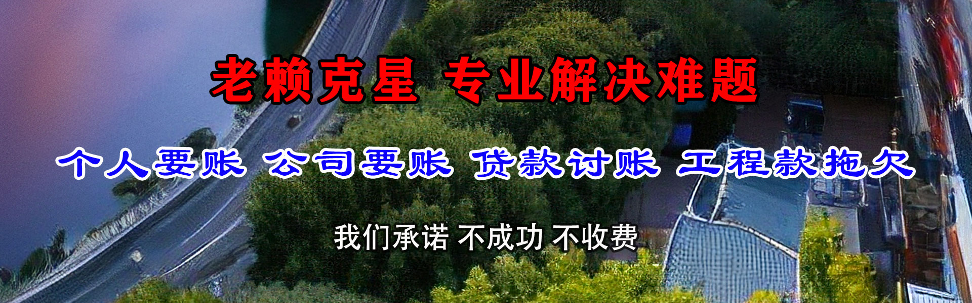 团风追债公司